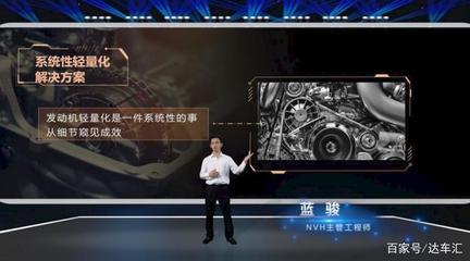 堪比传统V6 3.5L大排量,星途揽月的2.0TGDI发动机强在哪?