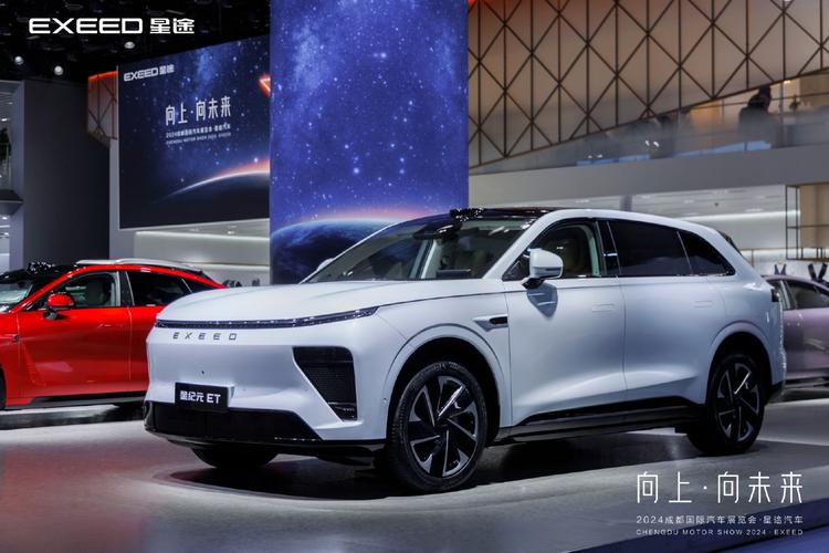 向上向未来星途携高端新能源三剑客亮相2024成都车展